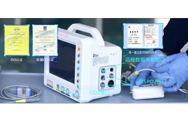 智能监护天荣智慧医疗云监护获得国家发明专利！