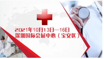 远程移动监护/转运监护-天荣智慧医疗，诚邀您观展第85届中国国际医疗器械博览会！