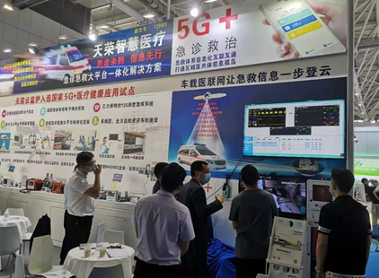 第85届CMEF（深圳）圆满落幕，120急救系统天荣智能急救云系统精彩亮相!