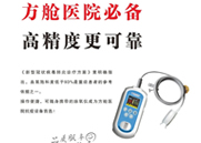 5G+急诊急救-中央监护天荣云监护为何受到方舱医院用户的青睐？