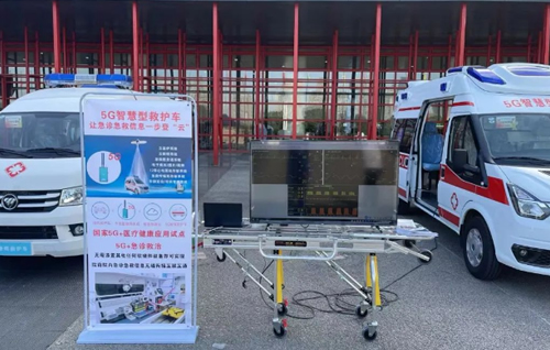 120转运监护/5G智慧急救车-天荣5G智慧型救护车升级方案应用项目，邹平市人民医院急救中心