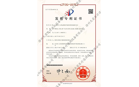 5G智慧急救车/急救信息化系统/天荣云监护获得多项国家发明专利