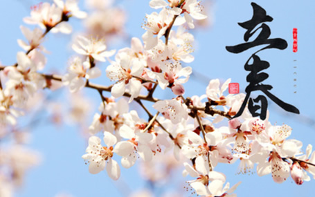 急诊急救大平台/5G急救系统天荣医疗-2024，今日立春！