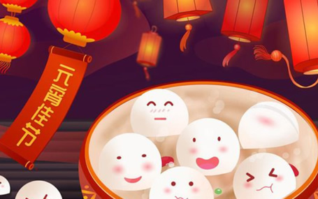 迈心诺血氧/ 远程移动监护天荣医疗-2024元宵节快乐！