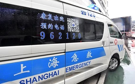 迈心诺血氧/病人定位系统天荣医疗-上车即入院，上海120进入3.0模式：“零等待”马上施救，呼叫即救治！