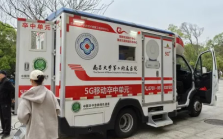 物联网中央监护/5G急诊急救信息化系统天荣医疗-江西省首辆5G移动卒中车应用！