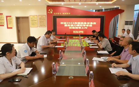 5G急诊急救天荣医疗-中国县级医院急诊专科联盟、江苏省医师协会急诊医师分会调研指导睢宁县人民医院急诊急救能力建设