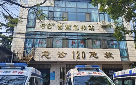 120急救转运监护/5G音视频远程会诊天荣医疗-热烈祝贺河北邢台沙河市120“5G+”智慧急救站正式启用