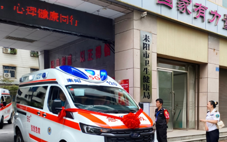 5G急救系统/120急救转运监护天荣医疗-耒阳开启急救新篇章，一次交接10台5G智慧型救护车车！