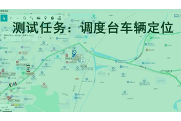 5G车载终端/急诊急救信息化系统天荣医疗-当急救遇上「同屏守护」：一场用科技编织的生命安全网