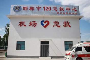 院前院内协同救治/5G急诊急救天荣医疗-邯郸机场急救站5G救护车，患者一上车即可实现视频会诊、电子病历同步生成