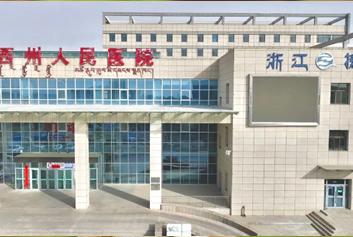 5G智慧急救系统/糖尿病足筛查箱维修天荣医疗-5GAR 赋能！海西州搭建智能急诊体系，让优质医疗资源 “跑” 向各族群众