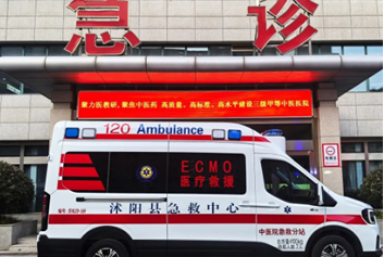 急诊急救大平台/5G车载终端天荣医疗-沭阳急救界里程碑！首台ECMO移动ICU亮相，为生命救援按下“加速键”