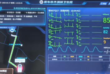 5G音视频远程会诊互联网+院前急救天荣医疗-阿克苏地区急诊一体化平台和北斗+5G基层急诊急救模式