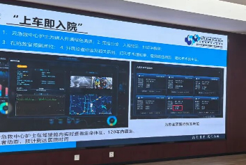 120急救转运监护/5G急救系统天荣医疗-5G织就生命守护网，让急救与时间赛跑