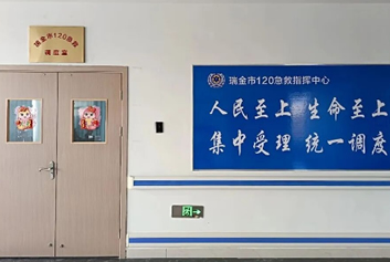 5G车载终端/急诊急救信息化系统天荣医疗-江西省瑞金市5G智慧急救系统，数智赋能构筑生命守护线