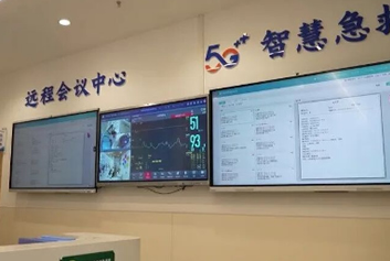 5G急救系统/5G音视频远程会诊天荣医疗-5G 急救：以光速奔赴，为生命托底